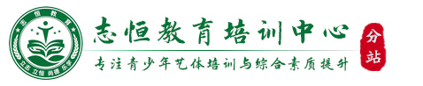 百色叛逆小孩教育学校