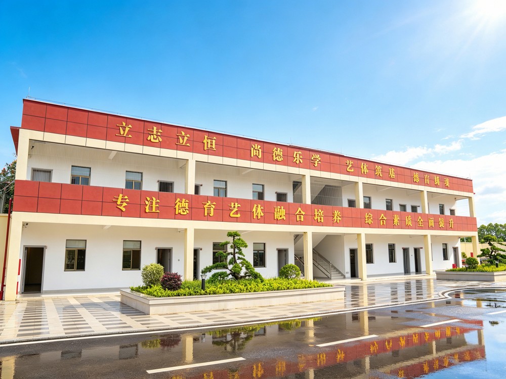百色全封闭教育学校怎么选？志恒教育培训学校深度解析